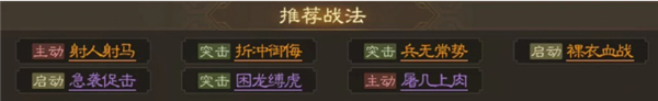 三国志战棋版bilibili版