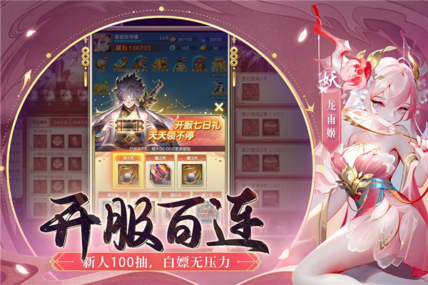 道友请留步taptap版