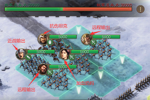 三国志战棋版网易版