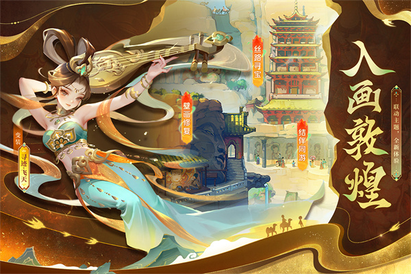 道友请留步回归服