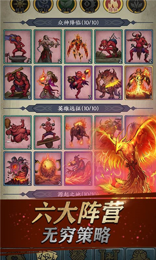 卡牌对决官方版