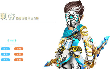 热血江湖360手机版