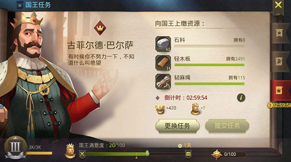 权力与纷争手游官方版