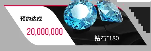 巅峰极速先锋服2024