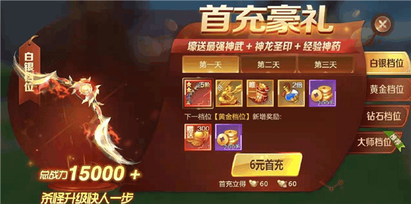 绝世仙王测试服