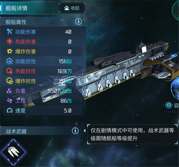 无尽银河公测版