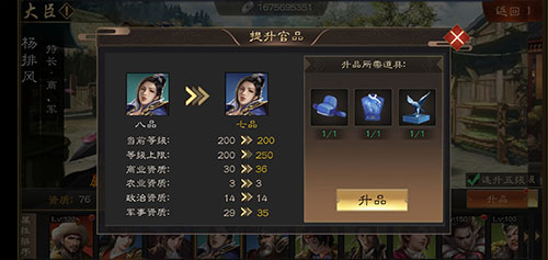 明朝风云最新版