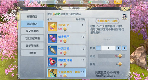 镇魔曲手游初心服官方版