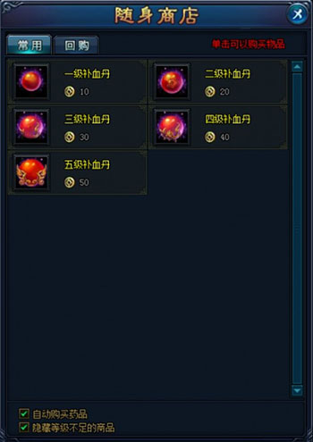 绝世仙王公益服