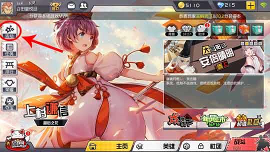 300大作战360版本