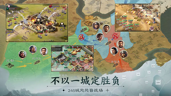 三国志战棋版华为版