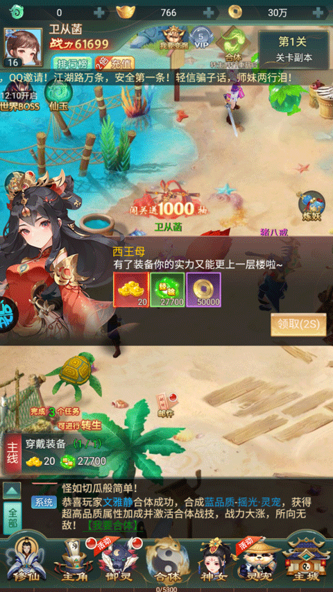 神行九歌官方正版