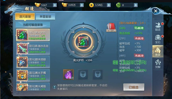 九灵神域折扣版