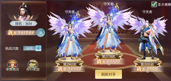 青云传李佳航正版