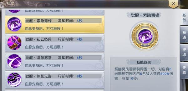 太古神王初见版