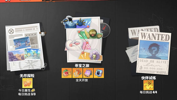 航海王热血航线百度版