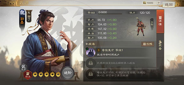 三国志战棋版赛事服
