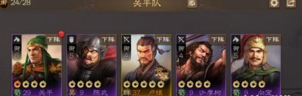 三国志战棋版互通版