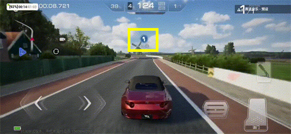 巅峰极速正式服