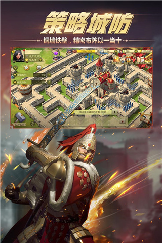 权力与纷争华为版下载安装