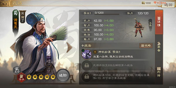 三国志战棋版赛事服