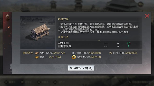 率土之滨日服官方版