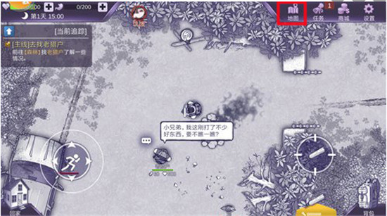 阿瑞斯病毒华为版