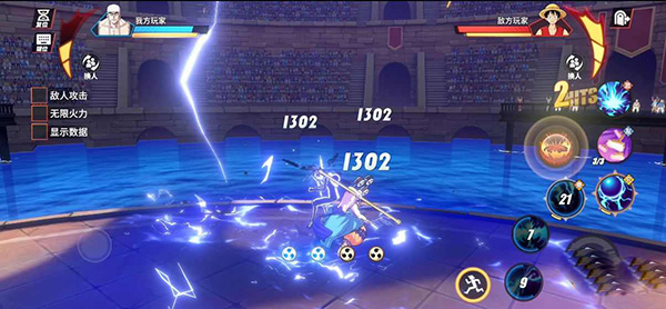 航海王热血航线腾讯版