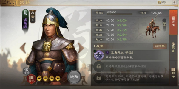 三国志战棋版bilibili版