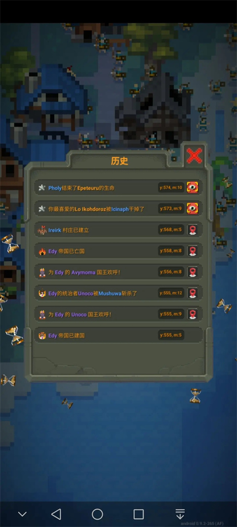 世界盒子无广告最新版2024