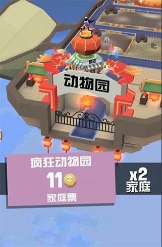 疯狂动物园单机版