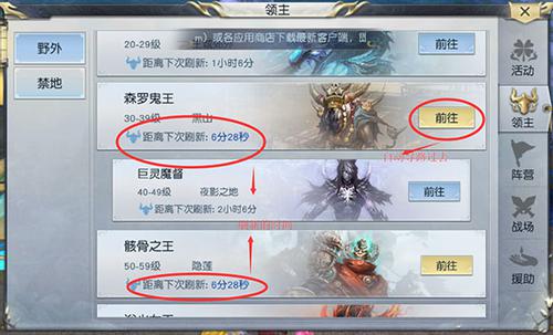 镇魔曲手游官方版