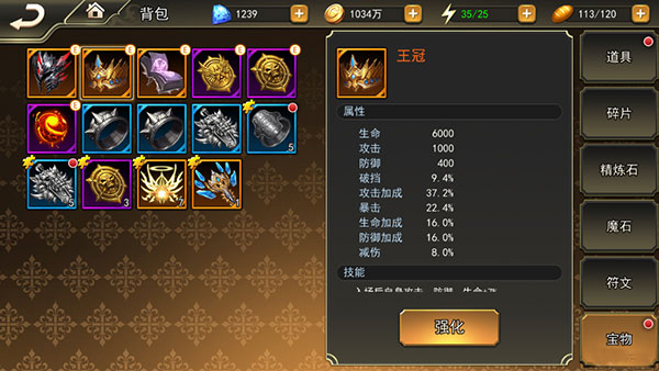 女神联盟2万充版