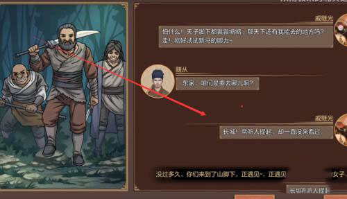 豪杰成长计划2024最新版