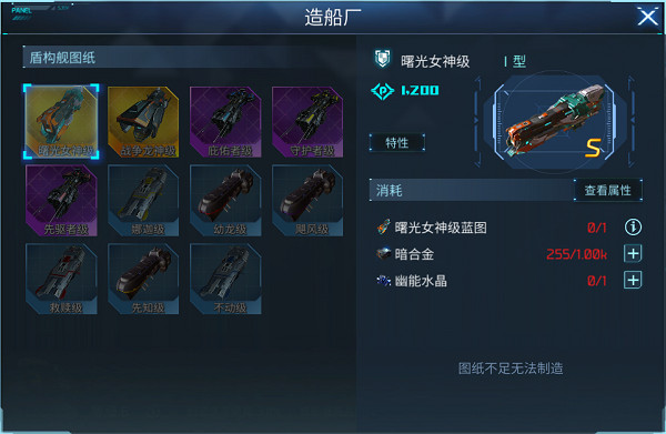 无尽银河公测版