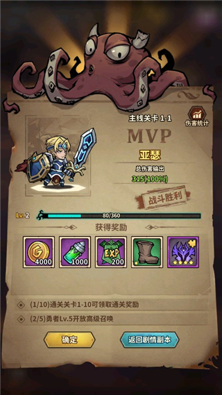 菲尼西雅战记手游