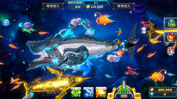 电玩捕鱼手游最新版