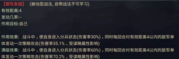 率土之滨华为版