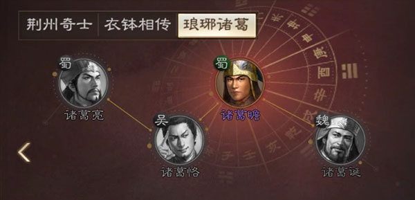 三国志战棋版赛事服