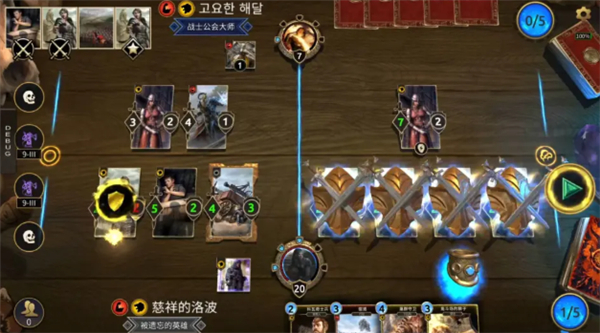 上古卷轴传奇手机版