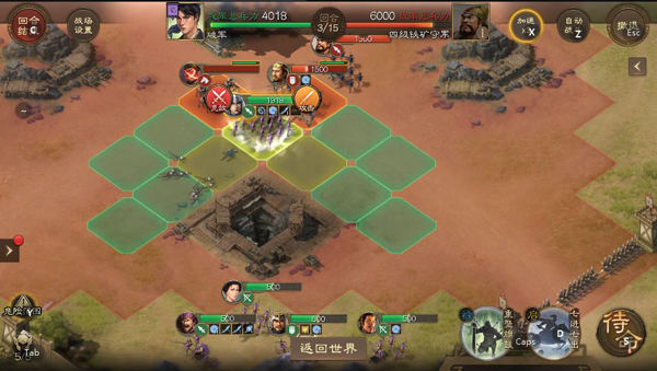 三国志战棋版阿里客户端手游