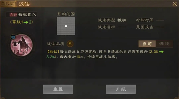 三国志战棋版灵犀客户端