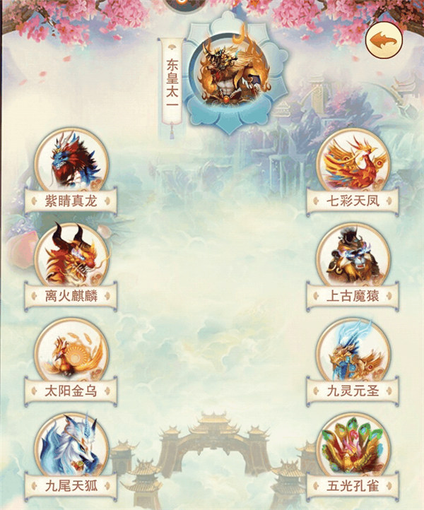 想不想修真魅族版