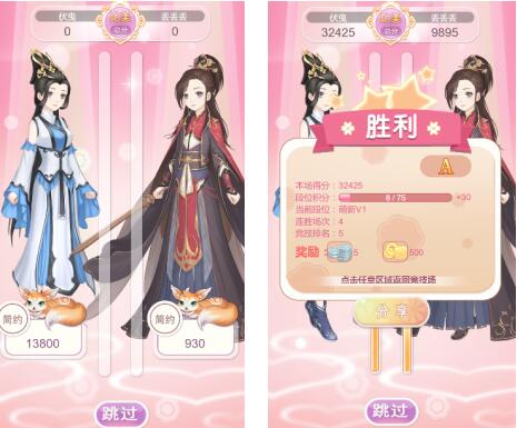 穿越之锦绣缘小米版