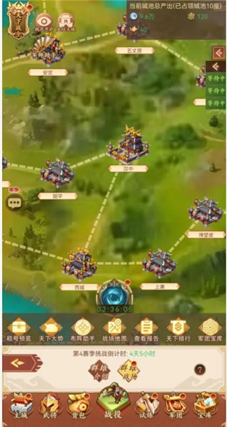 驰骋三国手游官方版