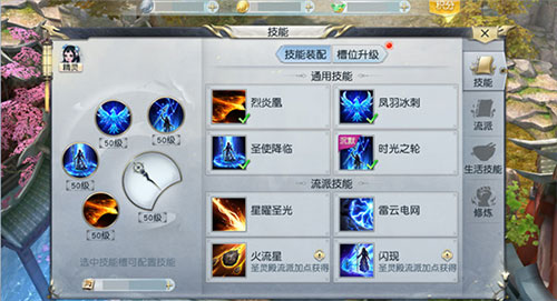 镇魔曲小米客户端