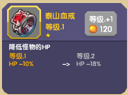 龙之契约华为版