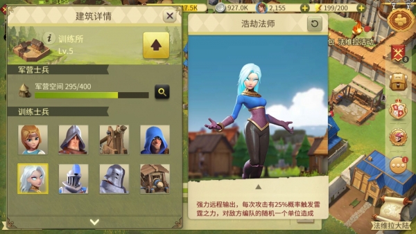 权力与纷争手游官方版