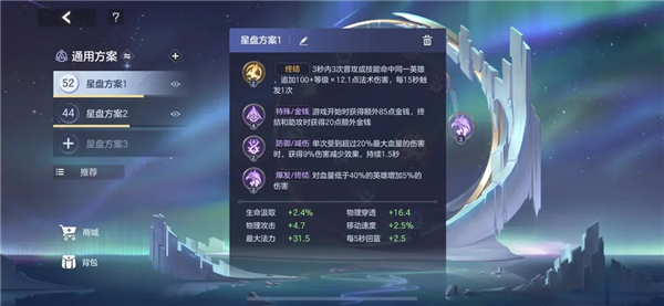 曙光英雄腾讯版