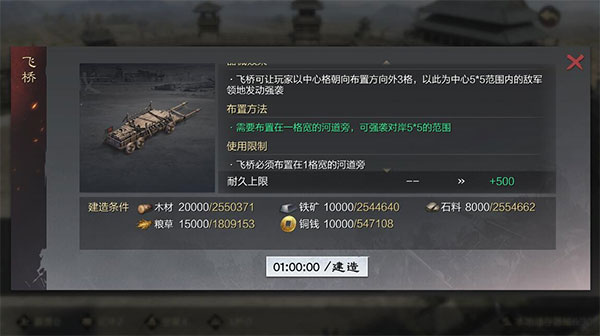 率土之滨日服官方版